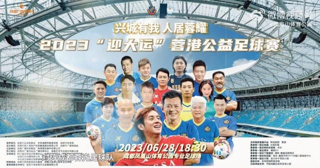在深圳学冠影业开业当天，《学长》 导演温佩璋亲自讲述拍摄过程中的趣事，一部看预告片就能令人伤感流泪的电影，也即将在大陆市场开播